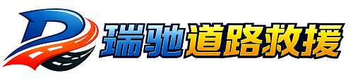 屏山县附近回程货车调度｜工程机械爬梯车大件运输车调度